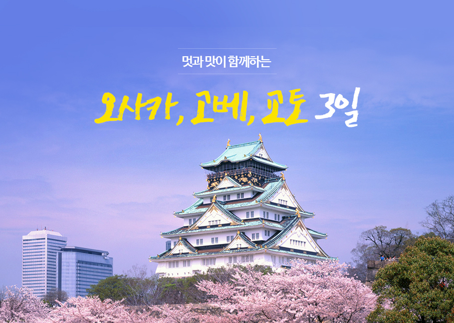 태양의 축복을 받은 땅, 시칠리아-이탈리아 남부 8일
