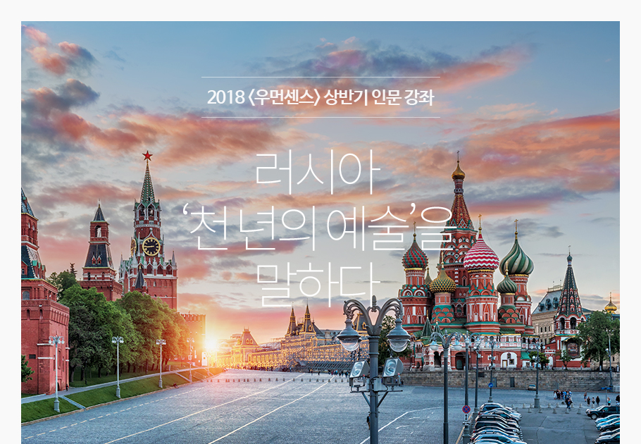 인문강좌
